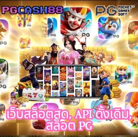คู่บอล